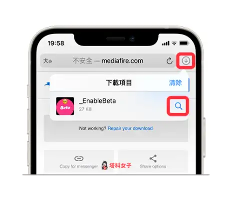 Clockology 表面如何同步到 Apple Watch？6 步骤教程！ 第6张