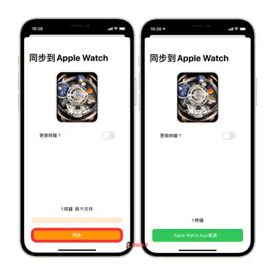 Clockology 表面如何同步到 Apple Watch？6 步骤教程！ 第12张