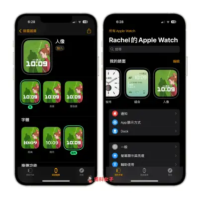 Apple Watch 照片表面自动变换设置，抬起手腕即更改墙纸照片 第6张