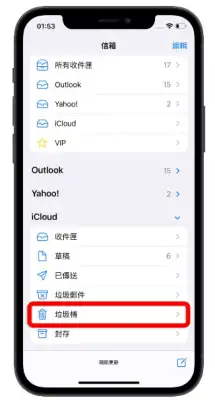iCloud 空间不足怎么办？分享9 招删除、释放iCloud 容量 第12张