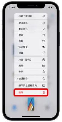 iCloud 空间不足怎么办？分享9 招删除、释放iCloud 容量 第17张