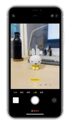 想让 iPhone 照片产生「背景模煳」的景深感？教你这两招！ 第2张