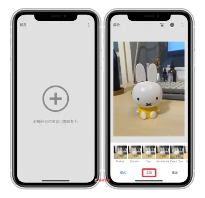 想让 iPhone 照片产生「背景模煳」的景深感？教你这两招！ 第5张