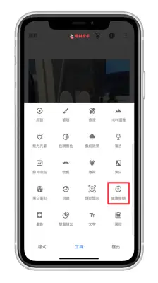 想让 iPhone 照片产生「背景模煳」的景深感？教你这两招！ 第6张