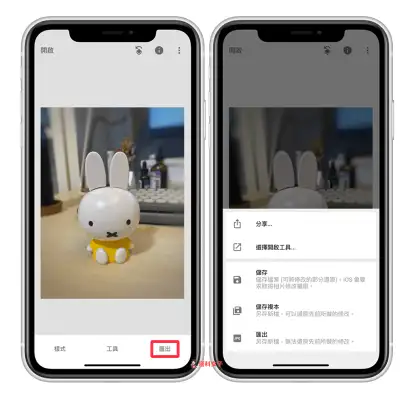 想让 iPhone 照片产生「背景模煳」的景深感？教你这两招！ 第8张