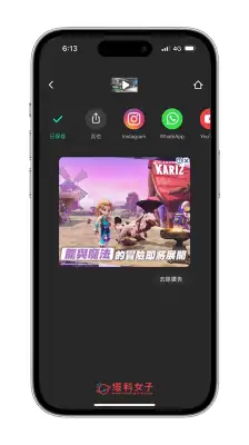 iPhone 视频回放怎么用？教你 2 招实现视频倒转效果 第6张