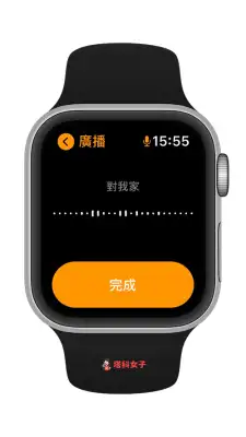 HomePod 广播怎么用？Apple 装置设置与 Siri 指令完整教程 第8张