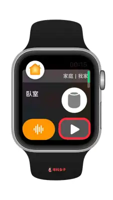 HomePod 广播怎么用？Apple 装置设置与 Siri 指令完整教程 第10张