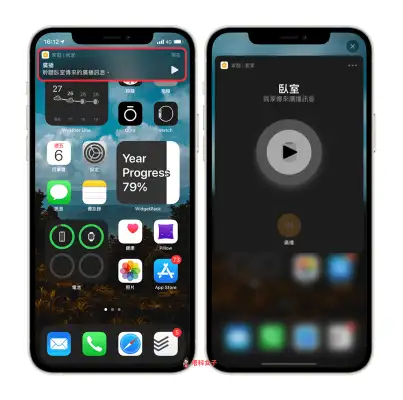 HomePod 广播怎么用？Apple 装置设置与 Siri 指令完整教程 第9张