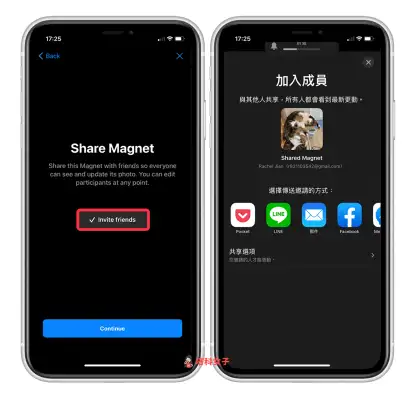 iOS 14 照片共享小工具 Magnets：让你跟朋友显示同一张照片在 iPhone 桌面 第3张