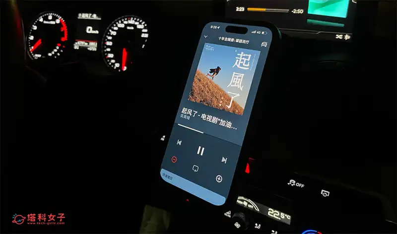 Spotify 行车模式怎么用？开车时听音乐且不受干扰！ 第2张