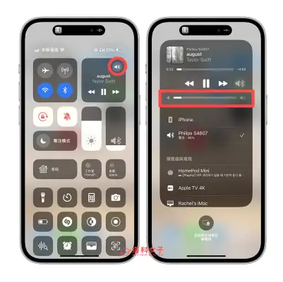 iPhone 连接蓝芽喇叭/音响教程，配对 3 步骤开始播放音乐！ 第6张