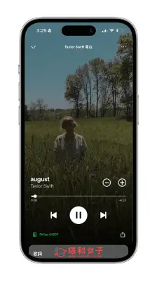 iPhone 连接蓝芽喇叭/音响教程，配对 3 步骤开始播放音乐！ 第5张