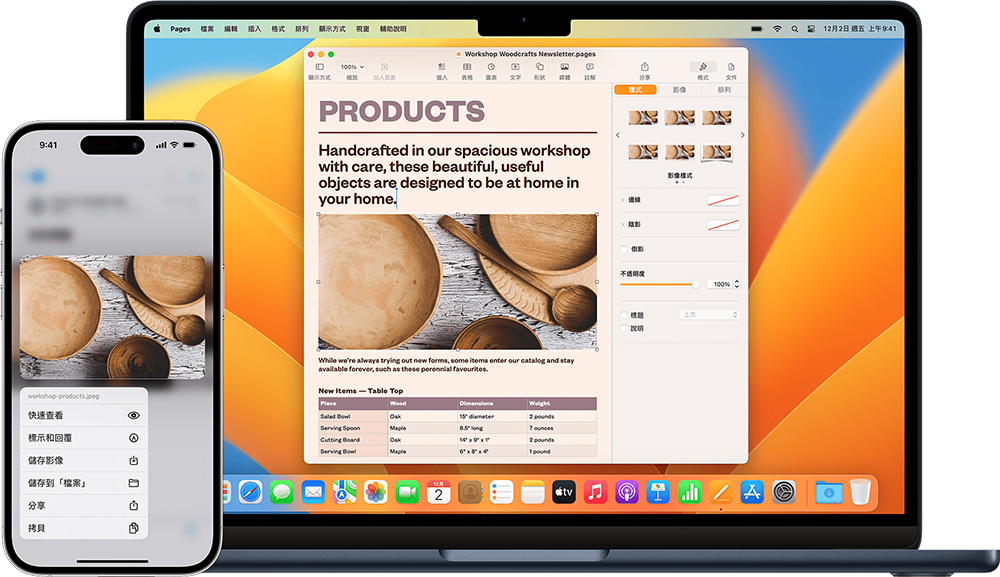 跨装置複製贴上超容易，如何在 iPhone、iPad 与 Mac 之间通用剪贴板？ 第2张
