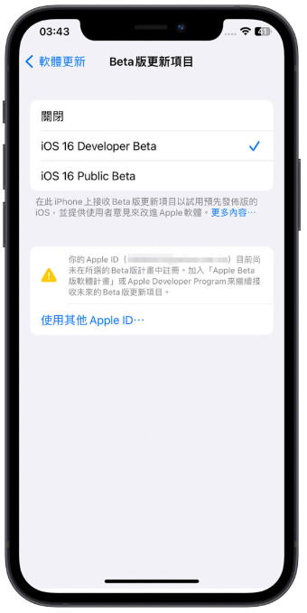 iOS 16.5 Developer Beta 推出，这7 项变化带你一次看 第2张
