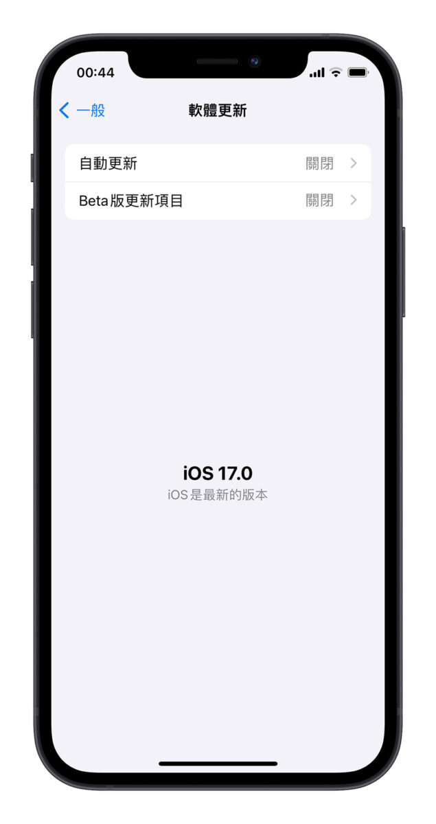 iOS 17 Beta 版如何移除并升级正式版？简单 3 步骤就能完成 第5张