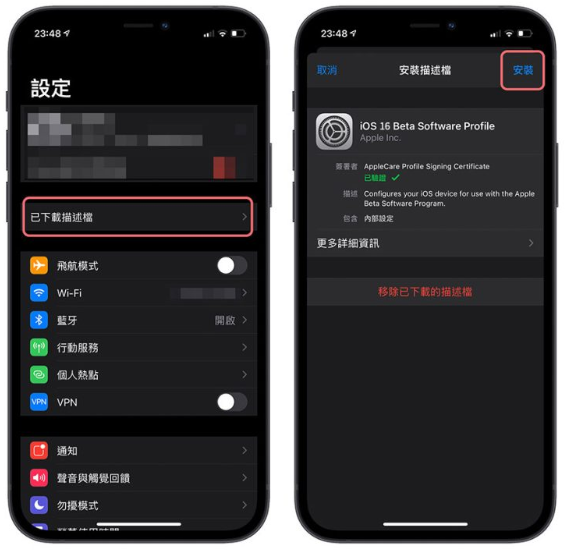iOS 16.4 Beta 3 开放让使用者在iPhone 上同时登入另一个开发者帐号 第1张