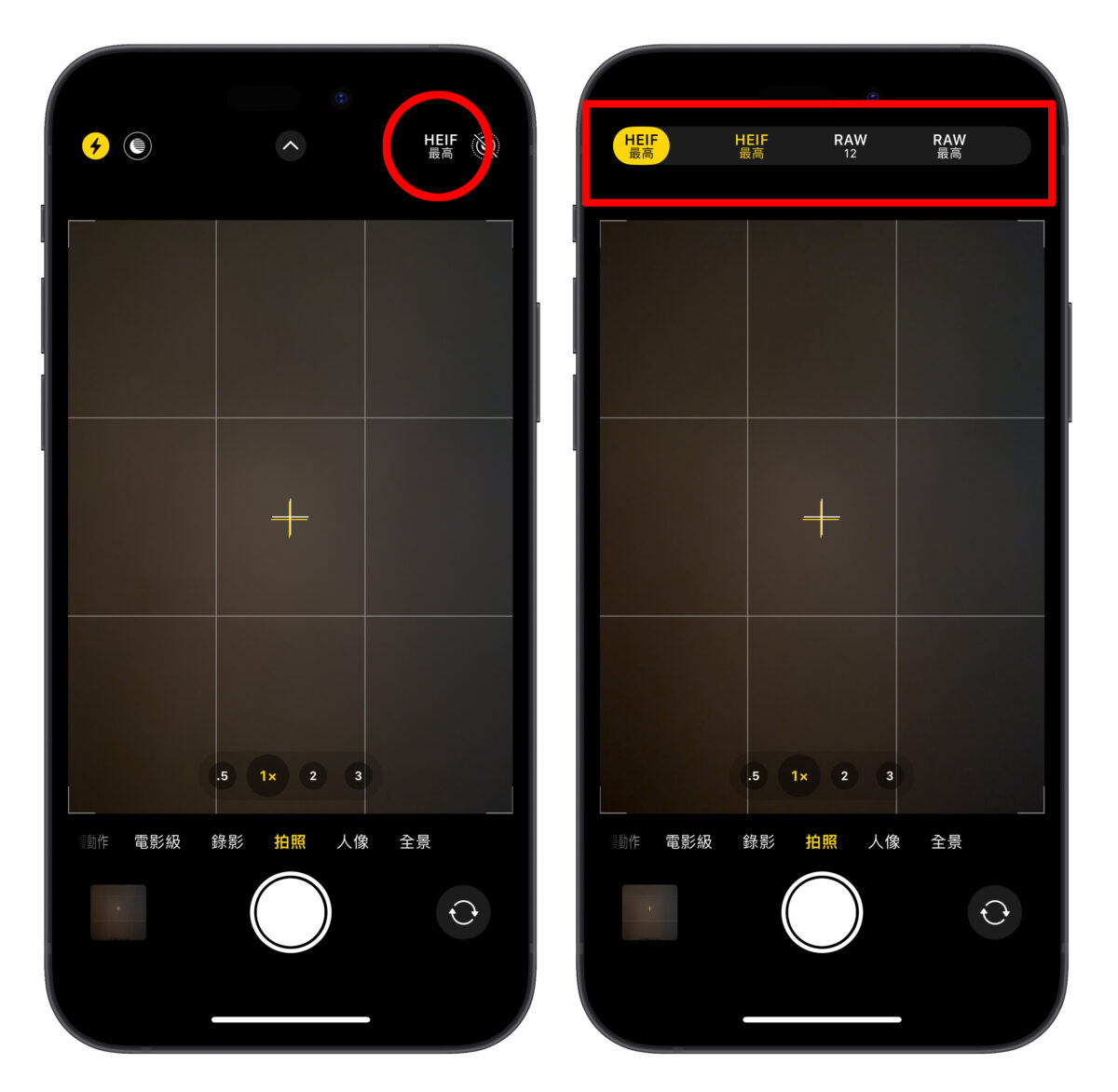 iPhone 14 Pro 也能拍 4,800 万画素 HEIF 照片！一键即可设置完成 第5张