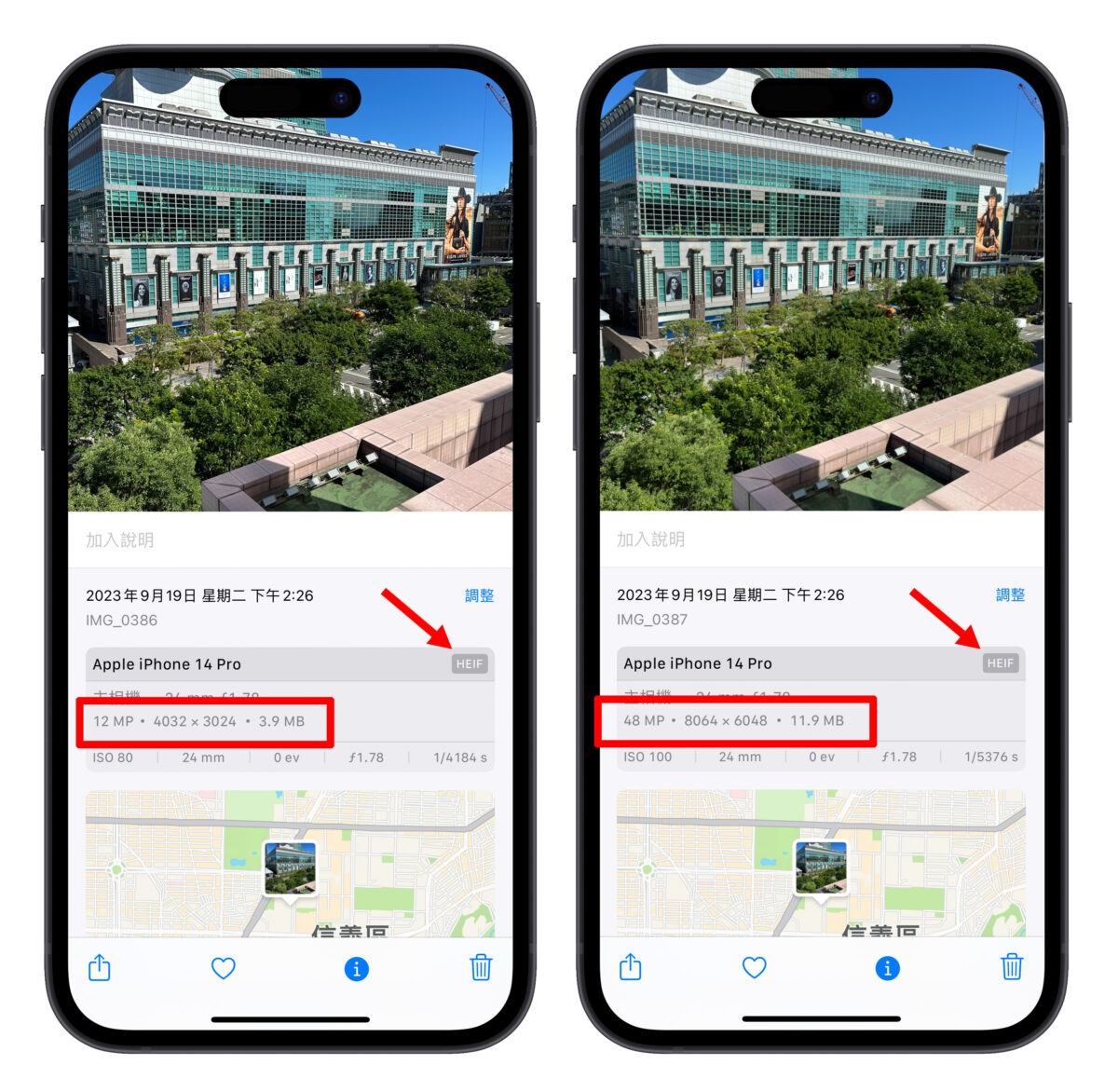 iPhone 14 Pro 也能拍 4,800 万画素 HEIF 照片！一键即可设置完成 第10张