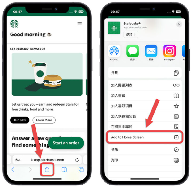 iPhone 网页版App 是什么？告诉你使用的5 大优点 第1张