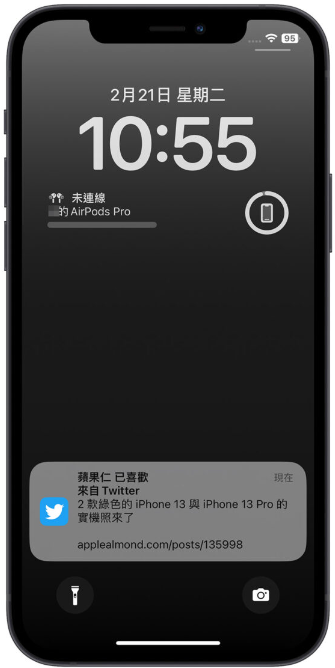 iPhone 网页版App 是什么？告诉你使用的5 大优点 第2张