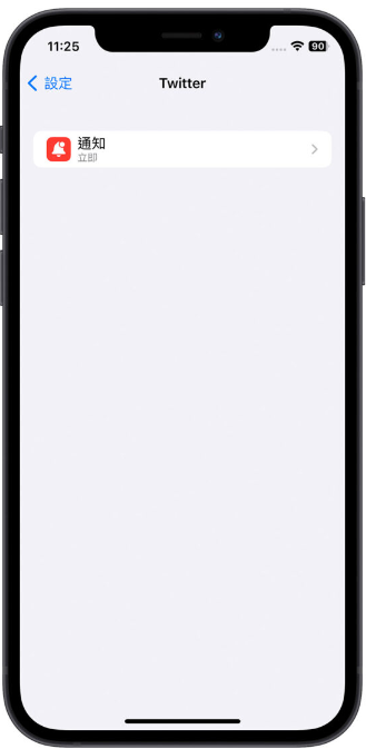 iPhone 网页版App 是什么？告诉你使用的5 大优点 第3张