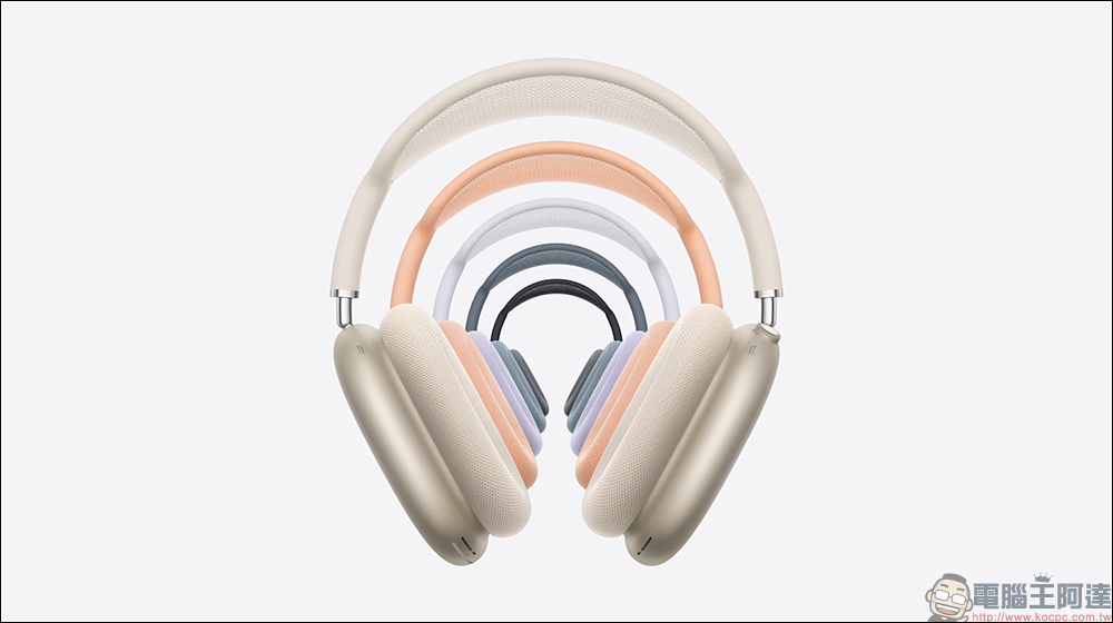 Apple 全新 AirPods 系列登场：AirPods 4 双版本、AirPods Pro 助听升级，还有更新版 AirPods Max - 摩榜
