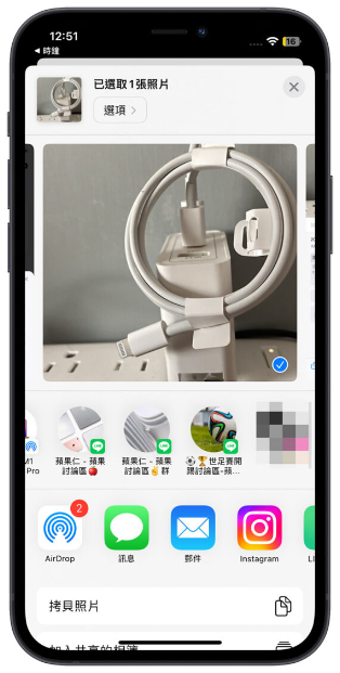iPhone 分享功能小技巧：在分享选单中取消不常用的分享对象 第3张