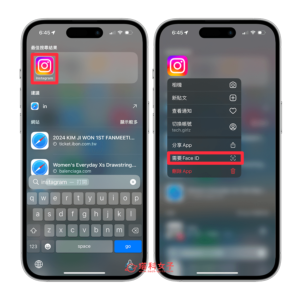 iPhone 隐藏 App 教学，iOS 18 新功能让你隐藏与上锁 iOS App！