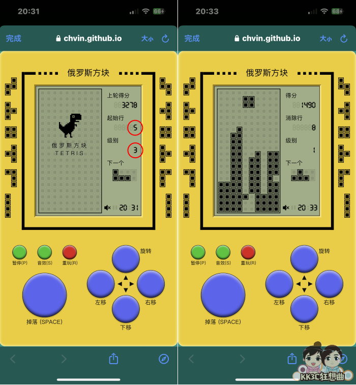 iPhone手机玩俄罗斯方片-03