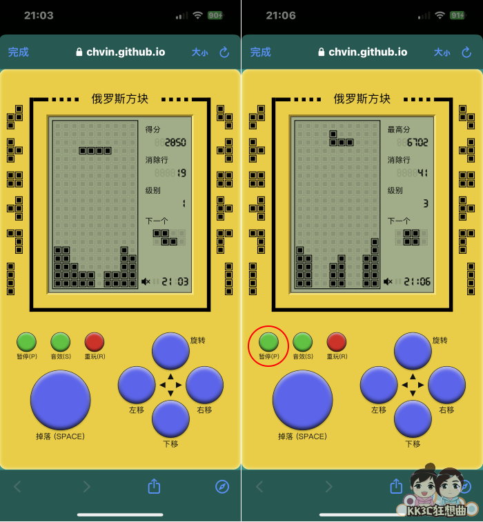 iPhone手机玩俄罗斯方片-04