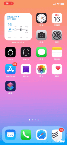 iPhone 如何自动更换墙纸、背景图片？教你用 iOS 自动化 第11张