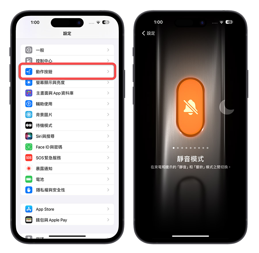 iPhone 15 如何屏幕截图？教你 3 种快速截图的方式 第5张