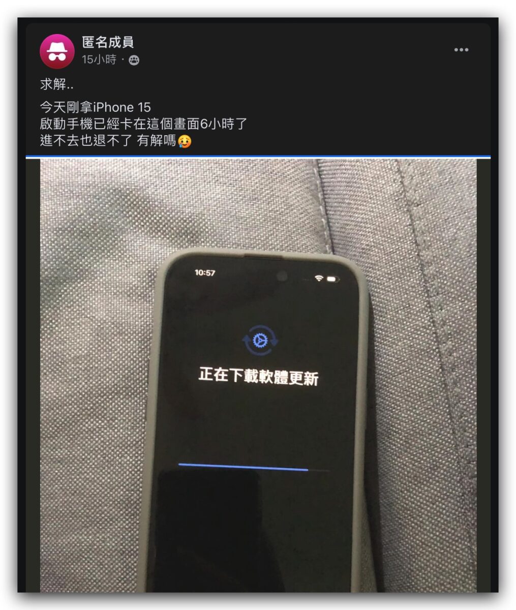 iPhone 15 资料转移最稳定方式分享：接线换机资料完整又快速 第3张