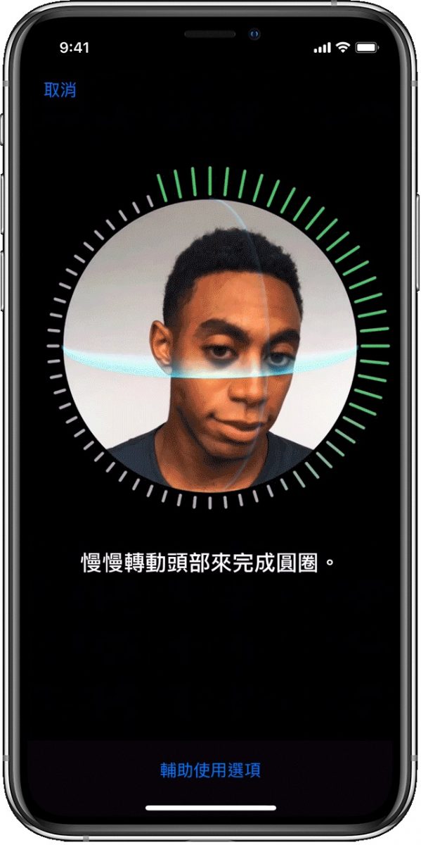 iPhone 15 资料转移最稳定方式分享：接线换机资料完整又快速 第8张