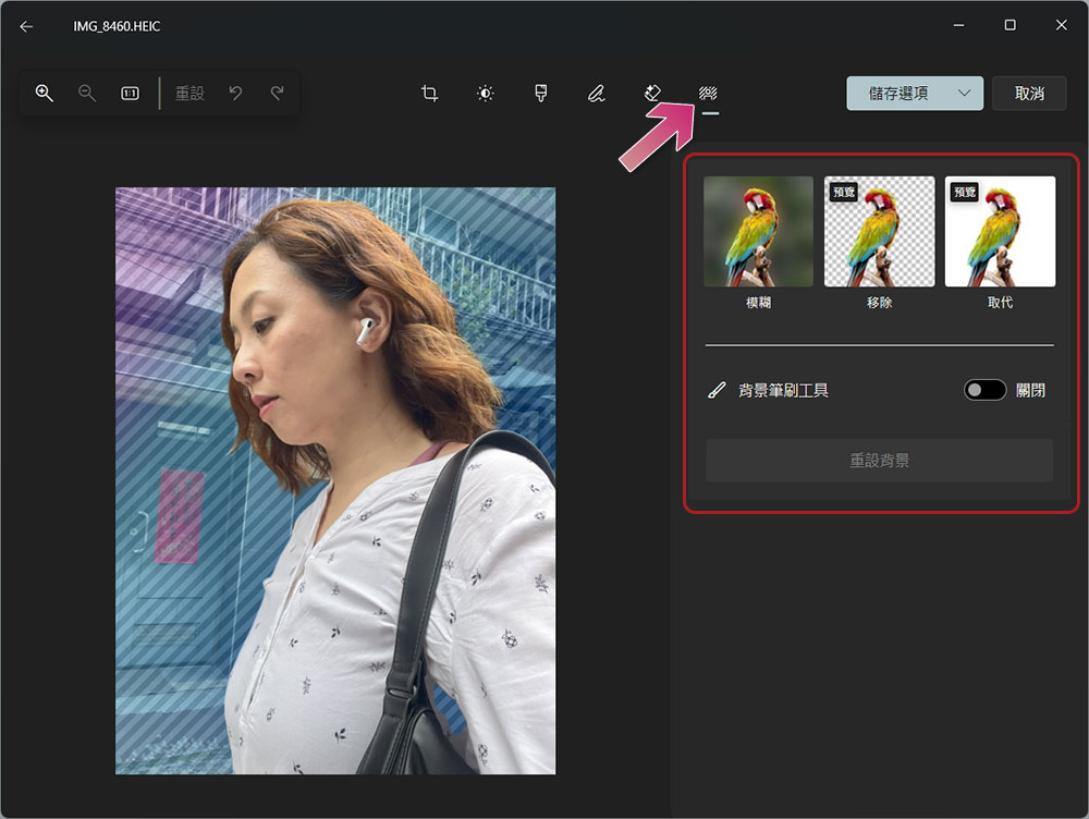 Windows 11 内置「相片」轻松辗压第三方应用的 6 大功能 - 摩榜