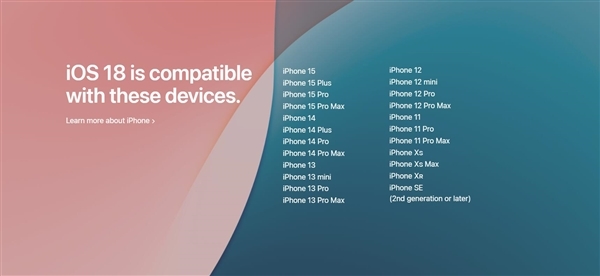 Apple开窍了？iOS 18更新：T9拨号功能，无需在通讯录中手动搜索！