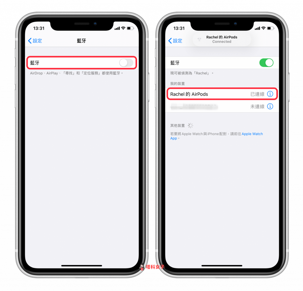 AirPods 单耳没声音、无法充电？试试看这五招解决！