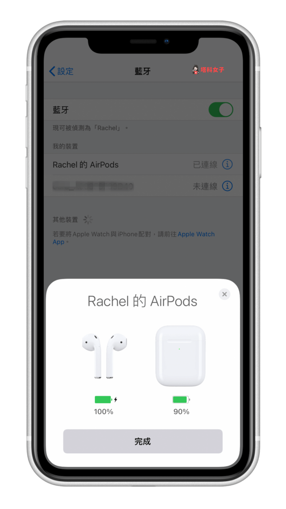 AirPods 单耳没声音、无法充电？试试看这五招解决！