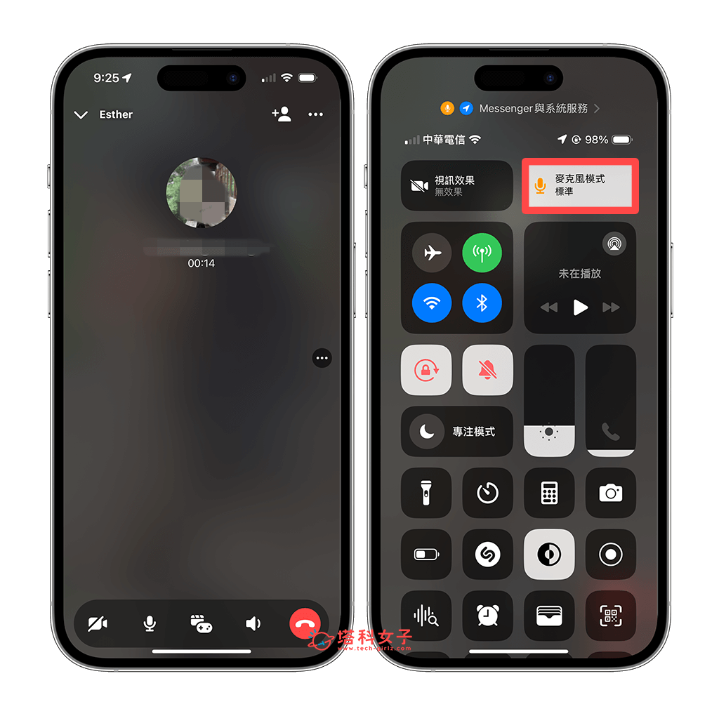 iPhone 开启语音隔离设置：麦克风模式