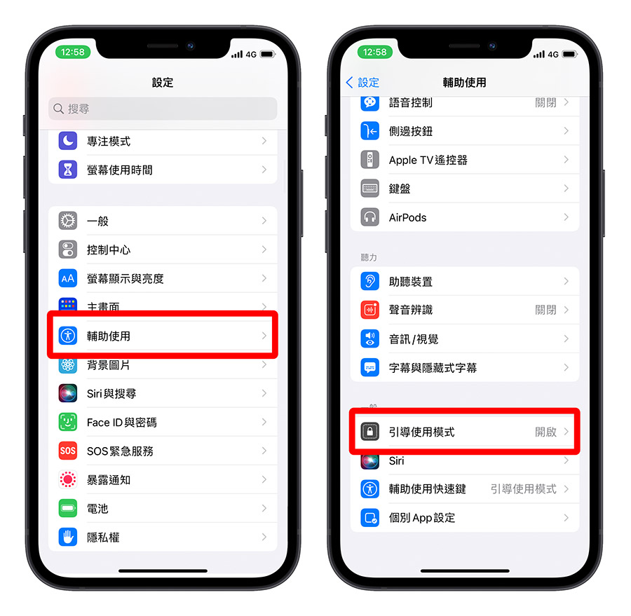 iPhone 底部横条