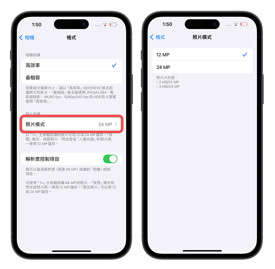 iPhone 15 开箱评测：兼顾娱乐性与实用性的一款 第31张