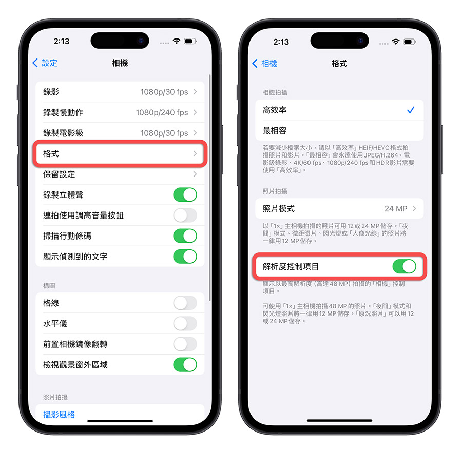 iPhone 15 开箱评测：兼顾娱乐性与实用性的一款 第40张