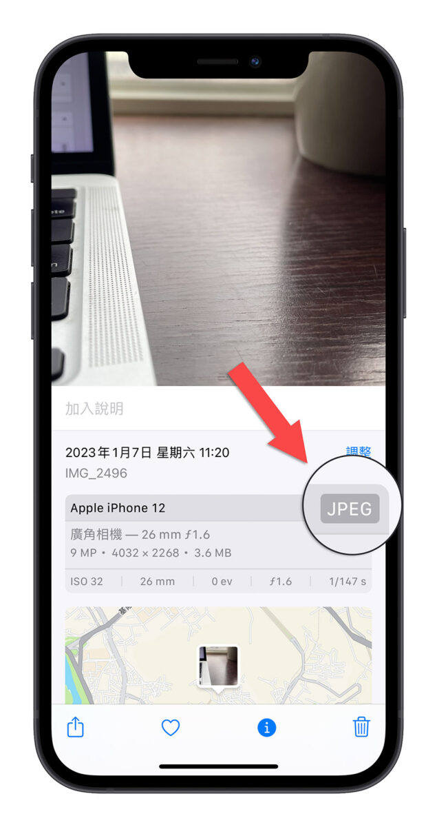 iPhone 照片 转 JPG 捷径 Shortcut