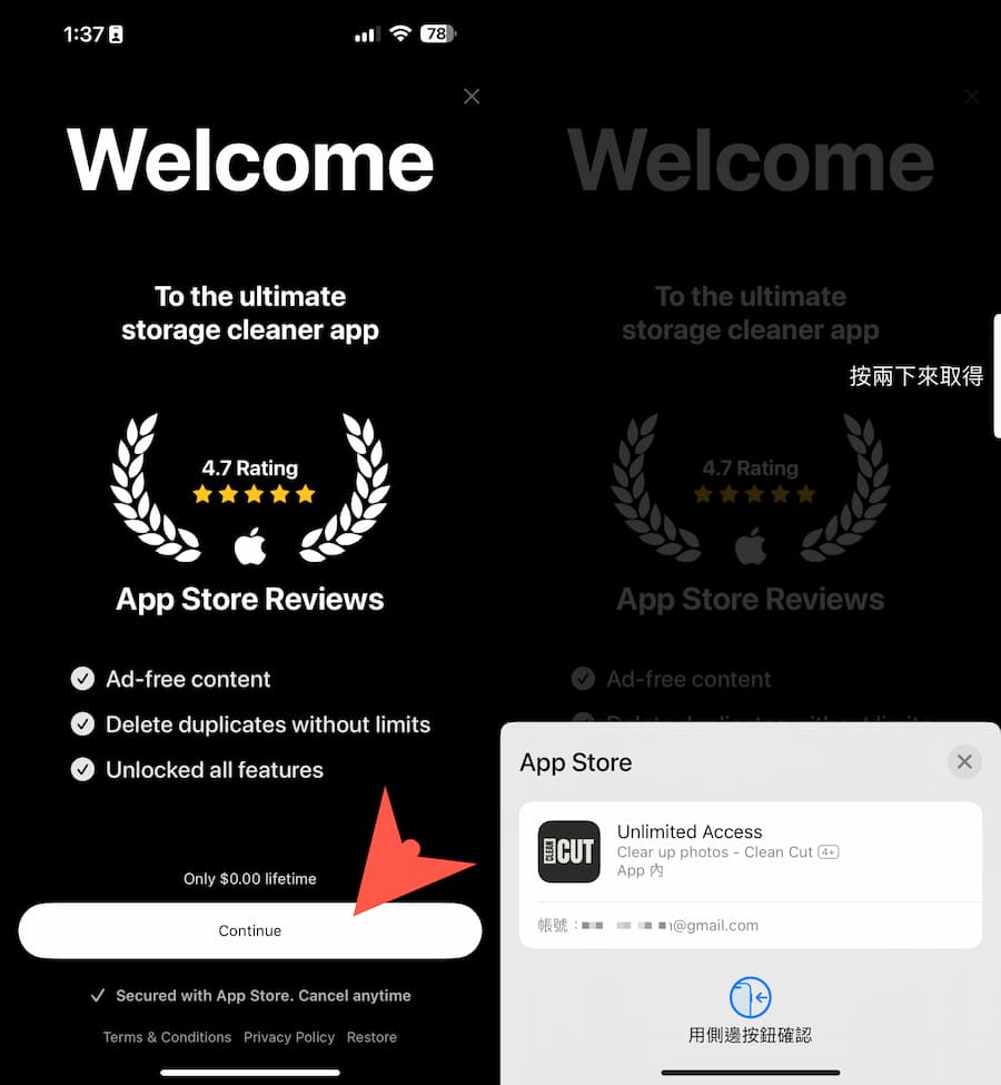 一键查询iPhone重复照片APP《Clean Cut》终身资格限时免费领取