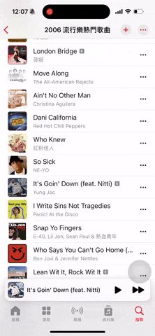 点两下 iPhone 小白点截图