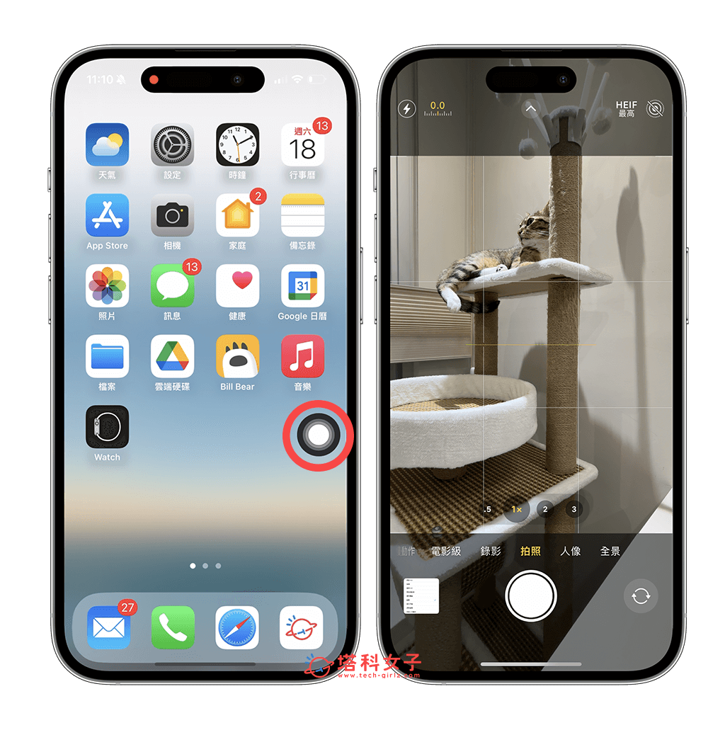 长按 iPhone 小白点开启相机