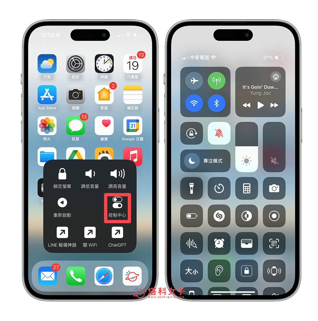 iPhone 小白点打开控制中心
