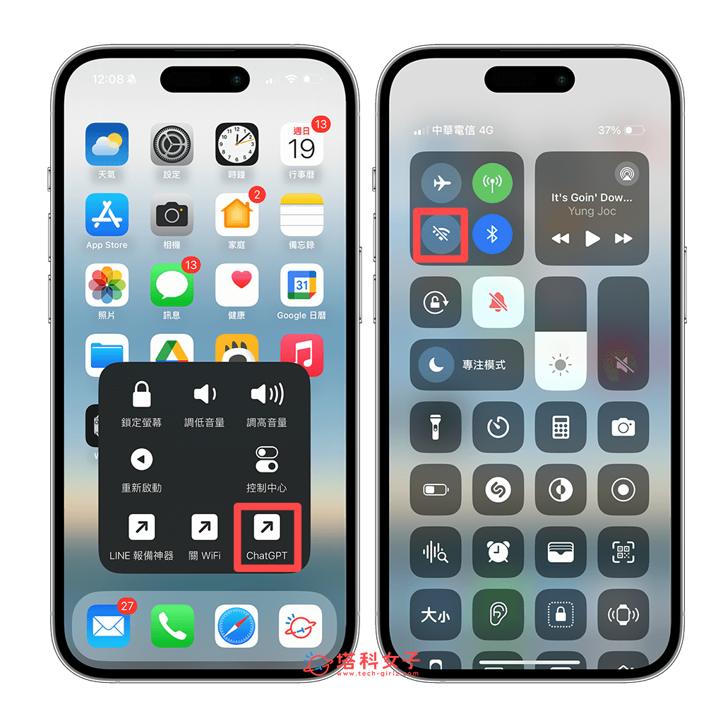 iPhone 小白点关 WiFi