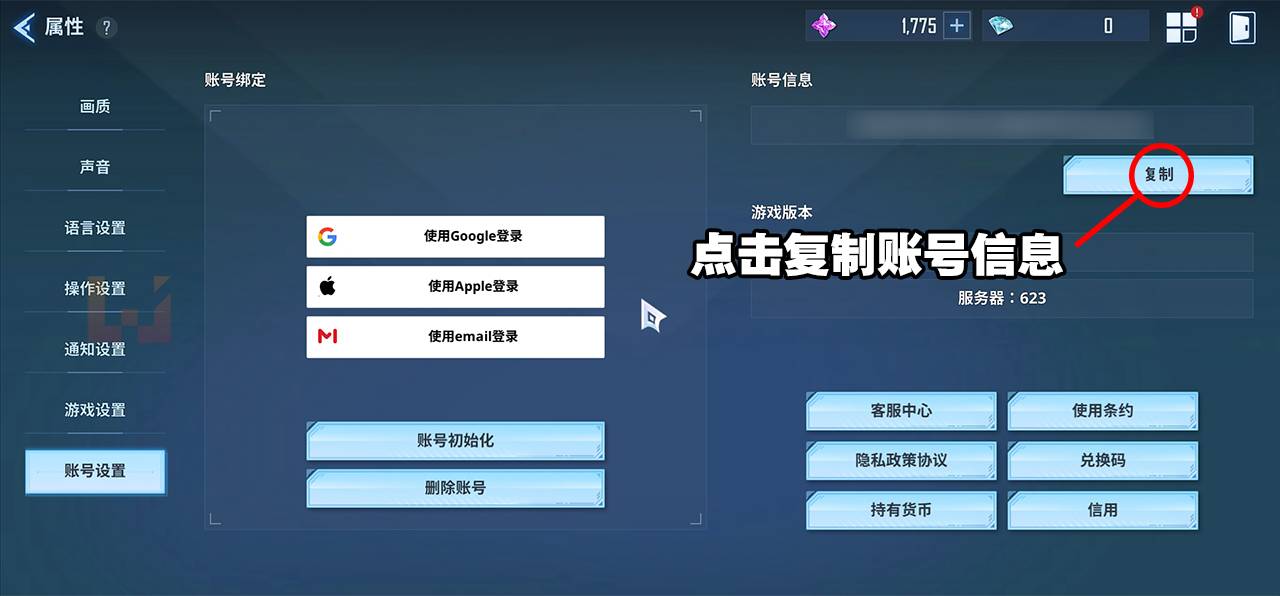 《我独自升级：起立》兑换码序号大全